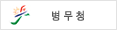 병무청